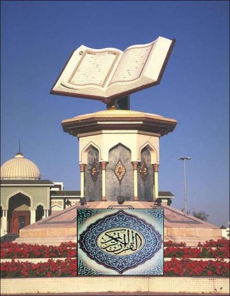 quran